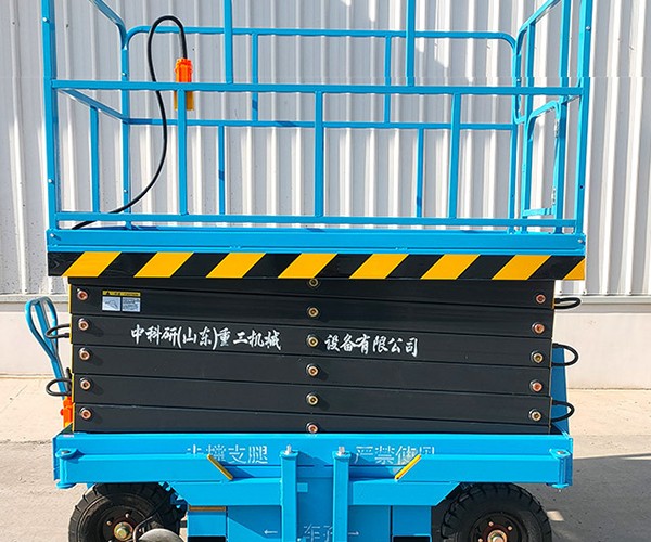 饶河自行走升降机